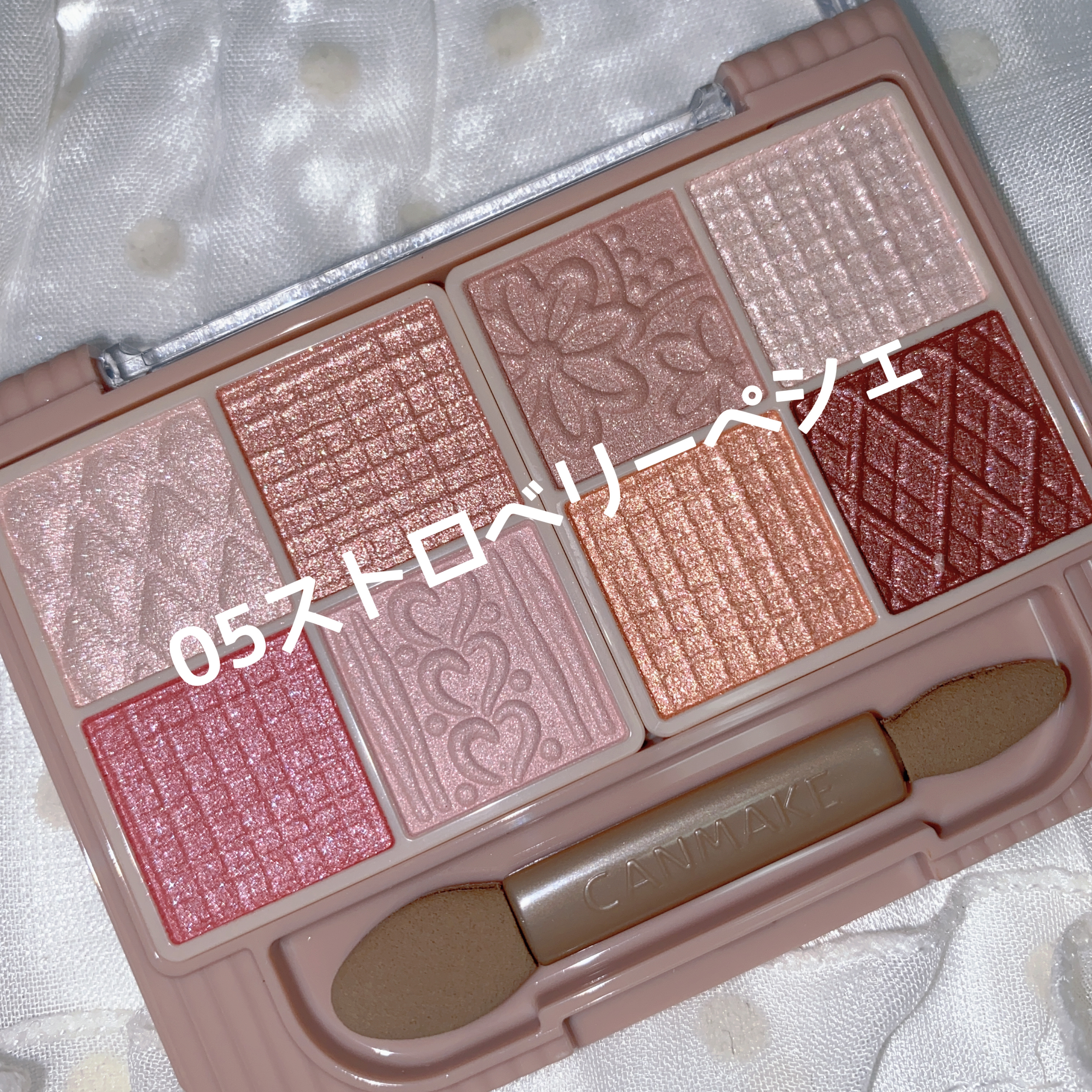 プティパレットアイズ/キャンメイク/パウダーアイシャドウを使ったクチコミ（2枚目）