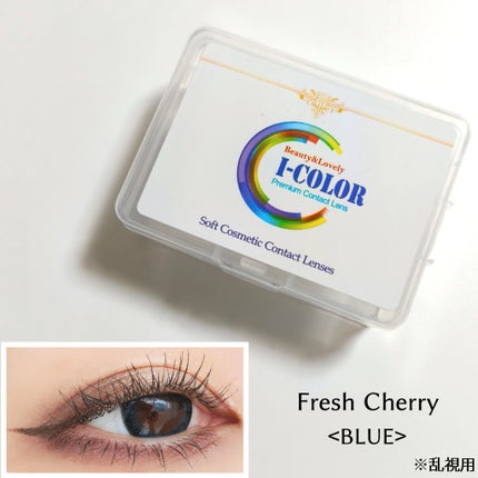 I-LENS(アイレンズ)/I-LENS/カラーコンタクトレンズを使ったクチコミ(1枚目)