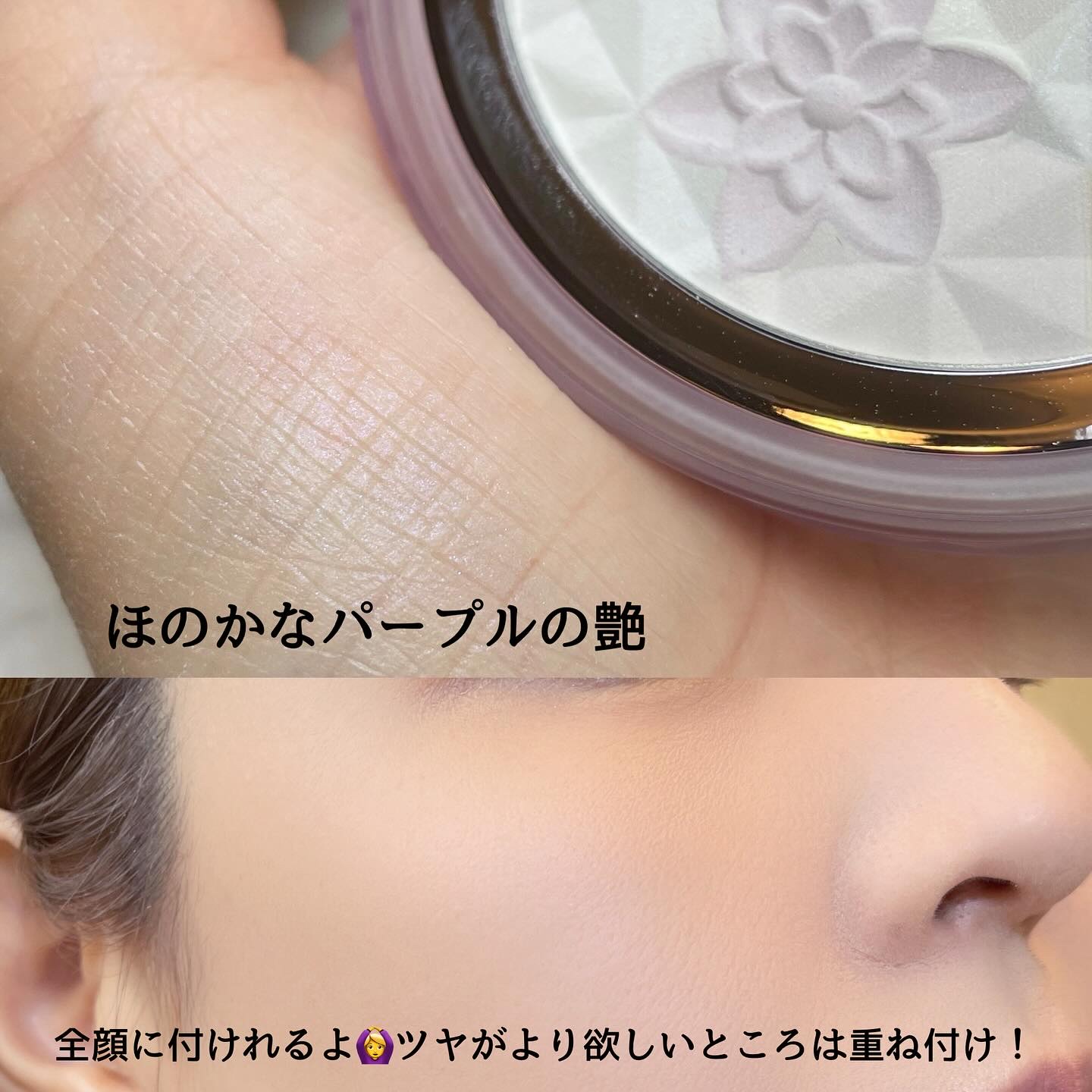 ＡＱ　オーラ リフレクター/DECORTÉ/プレストパウダーを使ったクチコミ（3枚目）