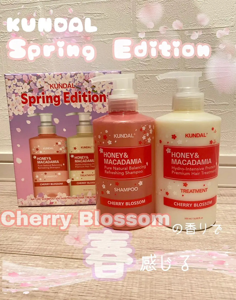 プレミアムヘアケア スペシャルセット スプリングエディション シャンプー＆トリートメント/KUNDAL/市販シャンプーを使ったクチコミ（1枚目）