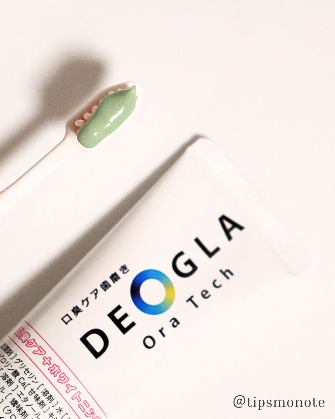 デオグラオーラテック ＋ホワイトニング/DEOGLA/歯磨き粉を使ったクチコミ（1枚目）