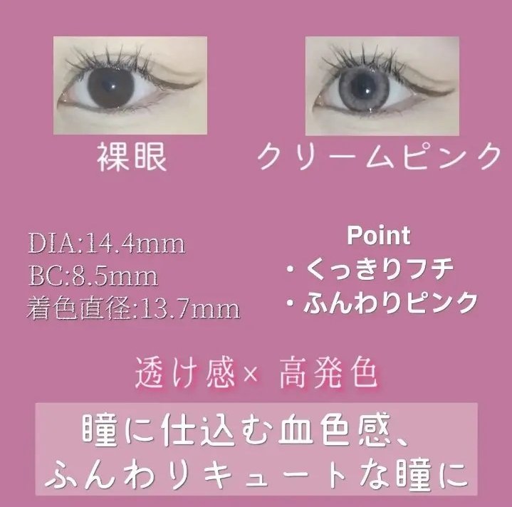 Angelcolor Bambi Series 1day /AngelColor/ワンデー（１DAY）カラコンを使ったクチコミ（2枚目）