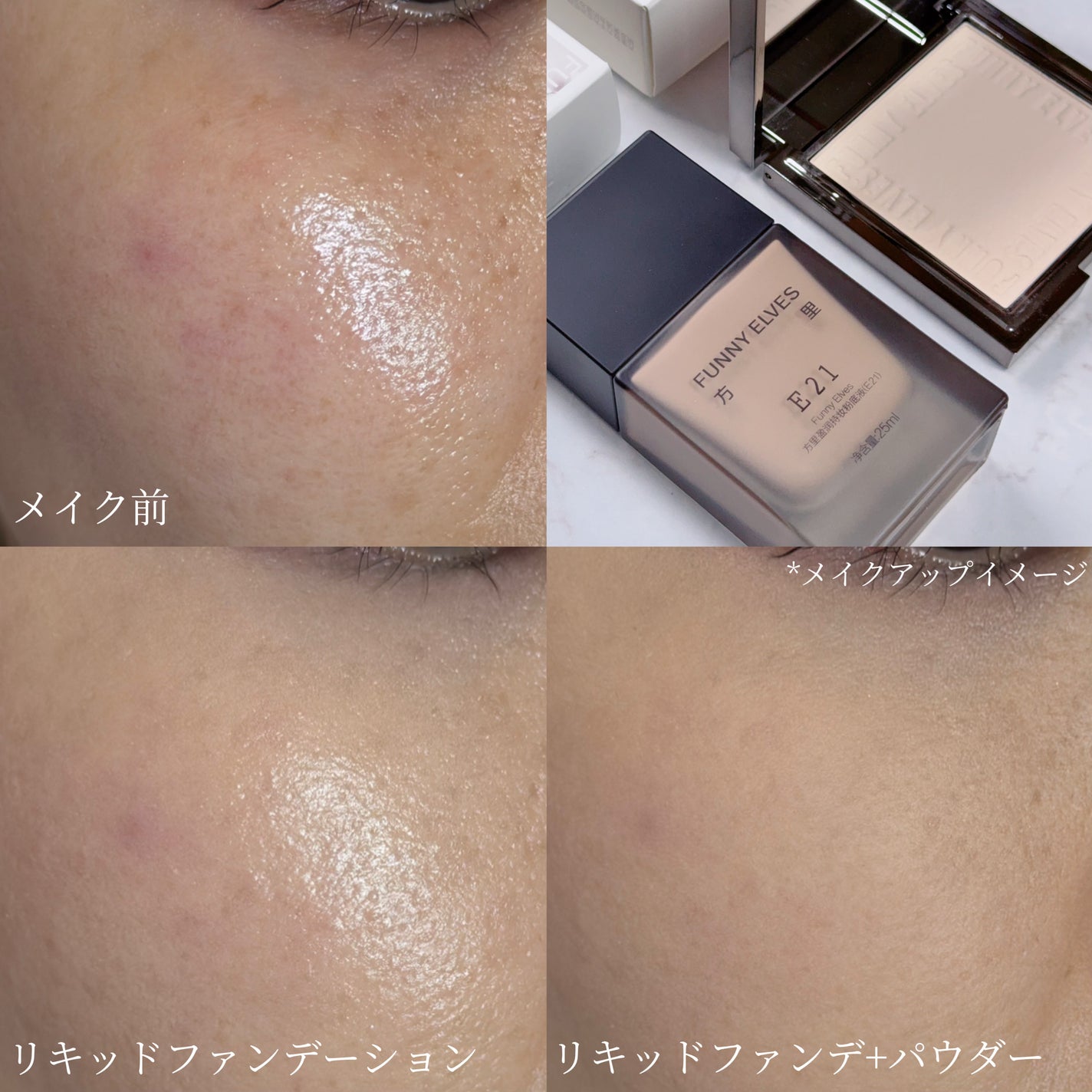 ソフトマットプレストパウダー/FUNNY ELVES方里/プレストパウダーを使ったクチコミ(6枚目)