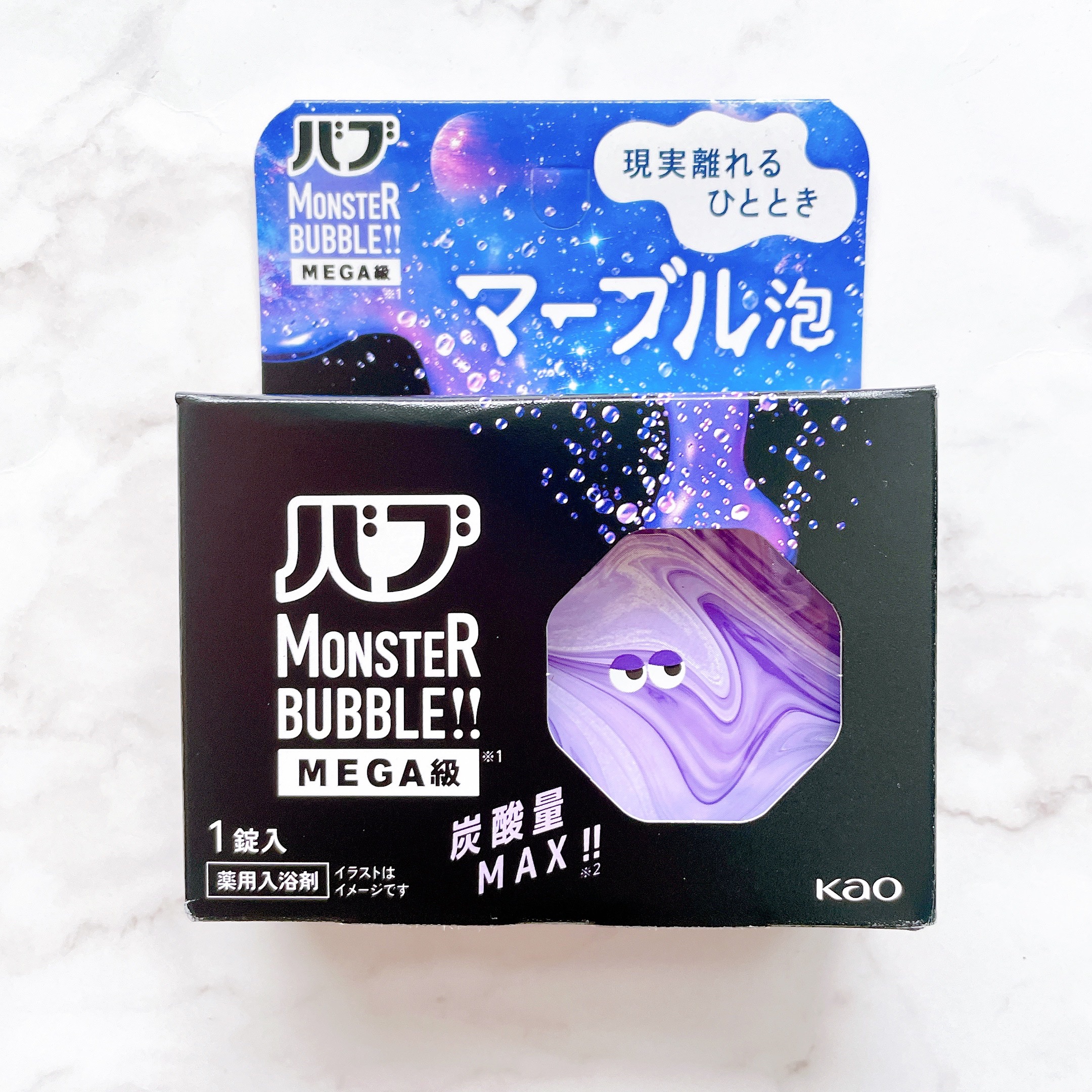 バブ モンスターバブルMEGA級 マーブル泡 ラベンダーカクテルの香り​/バブ/炭酸系入浴剤を使ったクチコミ（2枚目）
