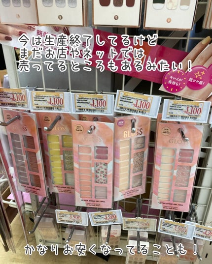 ダッシングディバグロスジェルネイルストリップ Ylang-Ylang/DASHINGDIVA MAGICPRESS/ネイルシールの画像