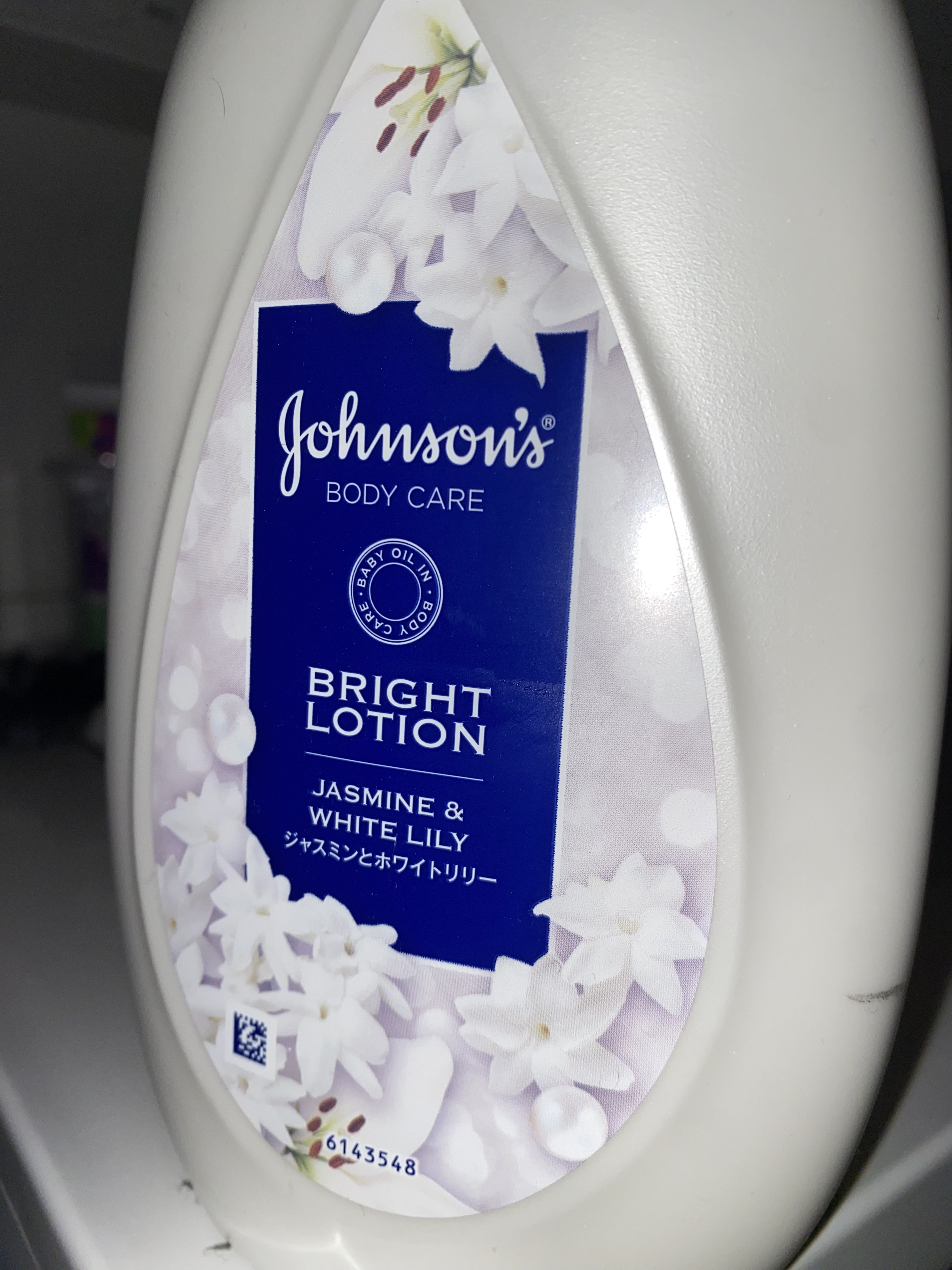 バイブラント ラディアンス　アロマミルク/ジョンソンボディケア/ボディミルクを使ったクチコミ（1枚目）