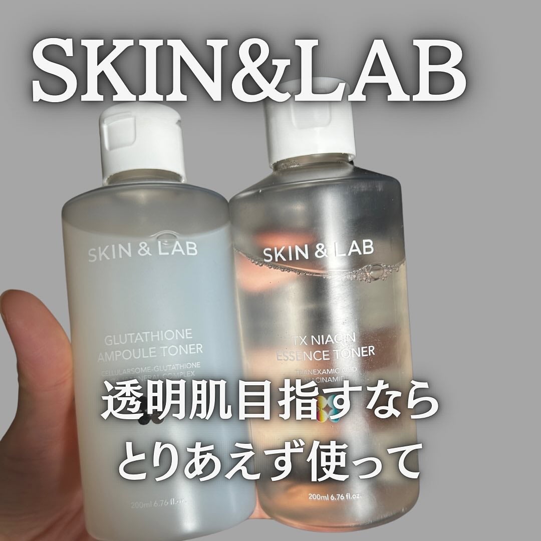 Megu on LIPS 「美白のグルタチオンと保湿のセラミド、レチノールは絶対欠かせない..」(1枚目)