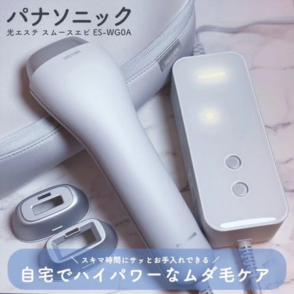 光美容器 光エステ <ボディ&フェイス用> ES-WP81|Panasonic 光美容器 光エステ <ボディ&フェイス用> ES-WP81|Panasonic