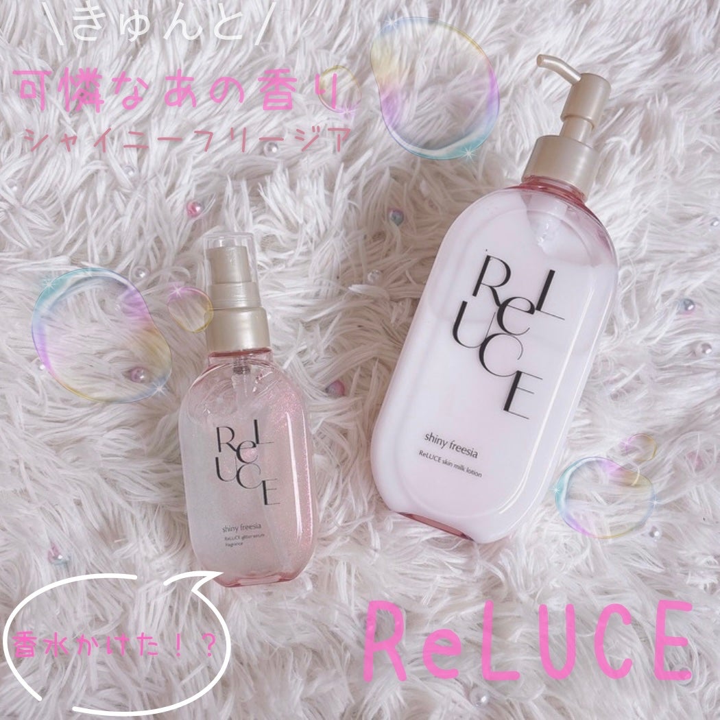 リルーチェスキンミルクローションプリズムリリー/コスメテックスローランド/ボディローションを使ったクチコミ(1枚目)
