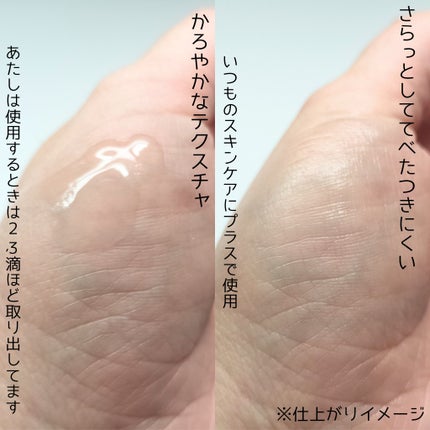 ダーマアンサーアゼライン酸ミントアンプル/CNP Laboratory/美容液を使ったクチコミ(3枚目)