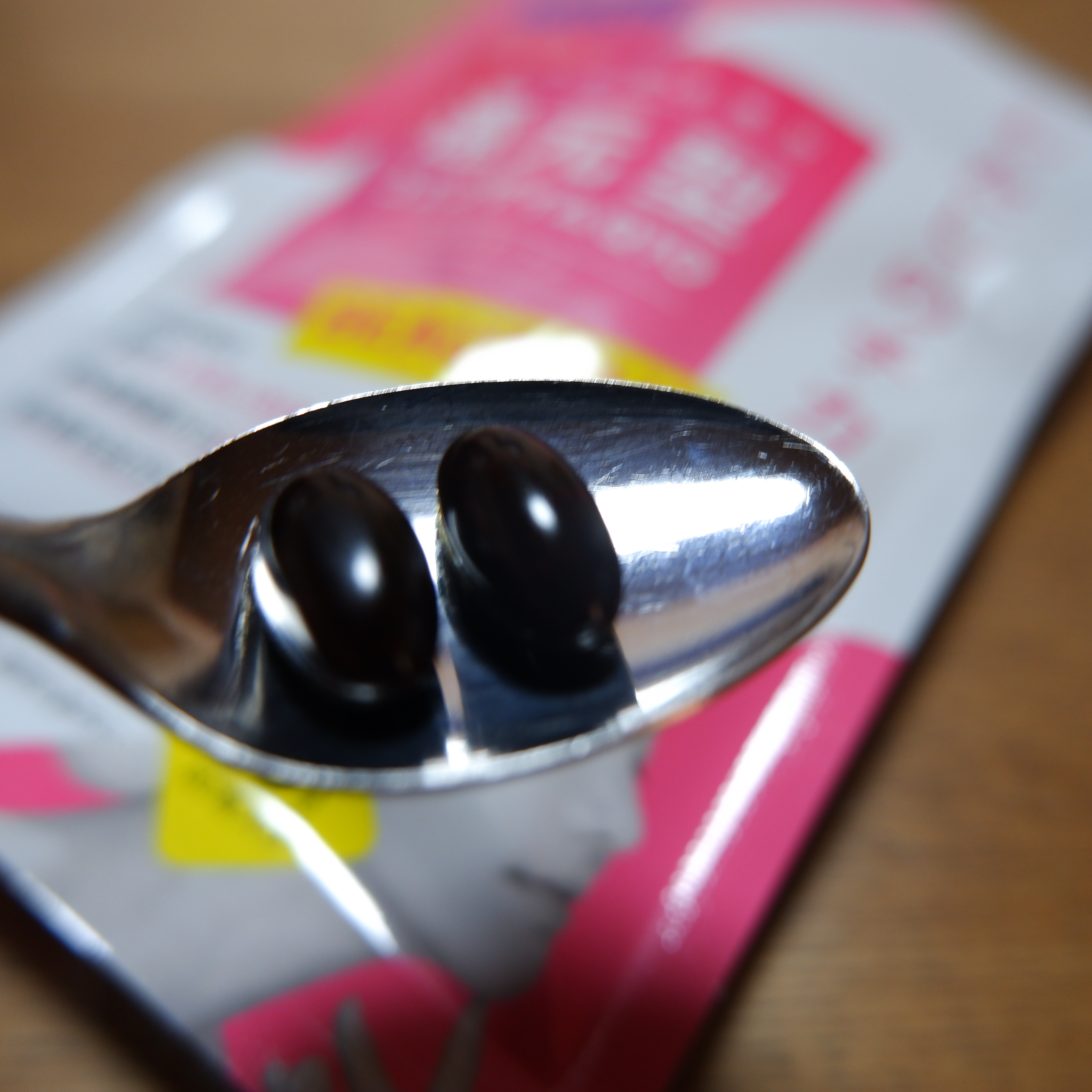 わたしのチカラ®　BEAUTIFLY®（ビューティフライ）/カネカ/美容サプリメントを使ったクチコミ（2枚目）