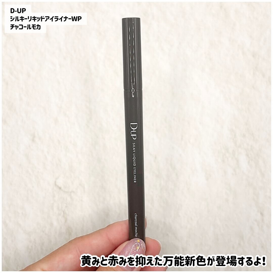 シルキーリキッドアイライナーWP/D-UP/リキッドアイライナーを使ったクチコミ(2枚目)