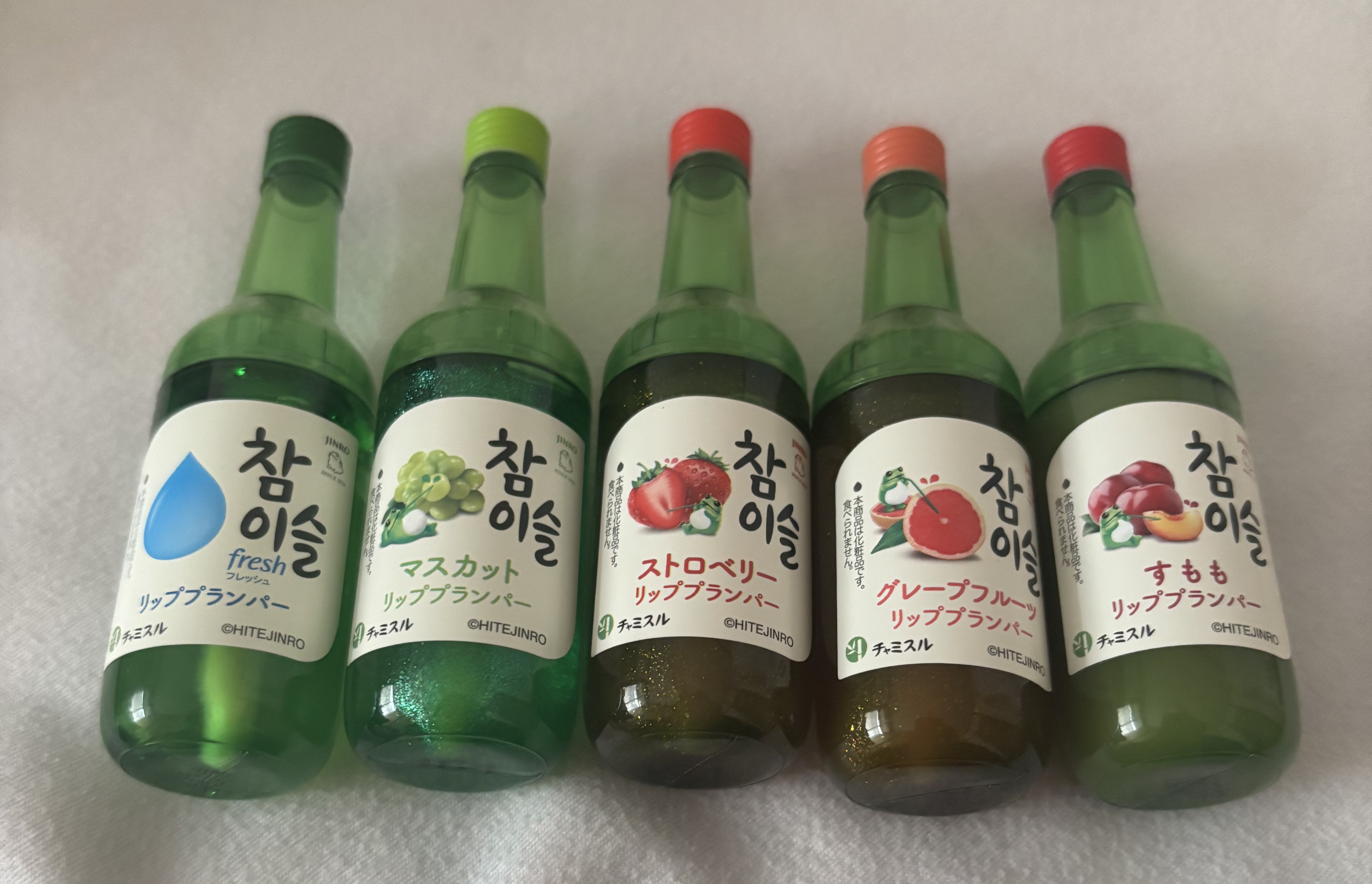 チャミスルリッププランパー マスカット/SHOBIDO/リッププランパーを使ったクチコミ（1枚目）