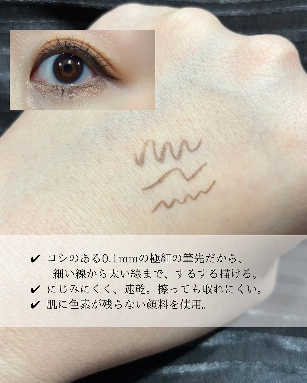 シルキーリキッドアイライナーWP/D-UP/リキッドアイライナーを使ったクチコミ（3枚目）