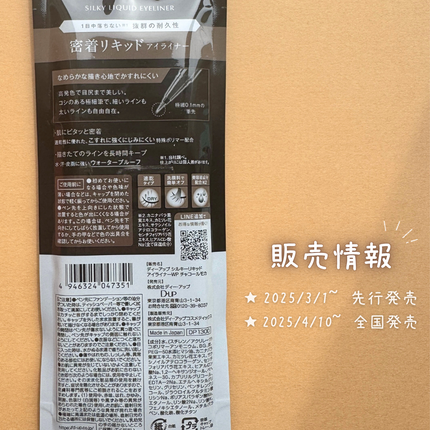 ã·ã«ããŒãªãããã¢ã€ã©ã€ããŒWP/D-UP/ãªãããã¢ã€ã©ã€ããŒã䜿ã£ãã¯ãã³ãïŒ5æç®ïŒ