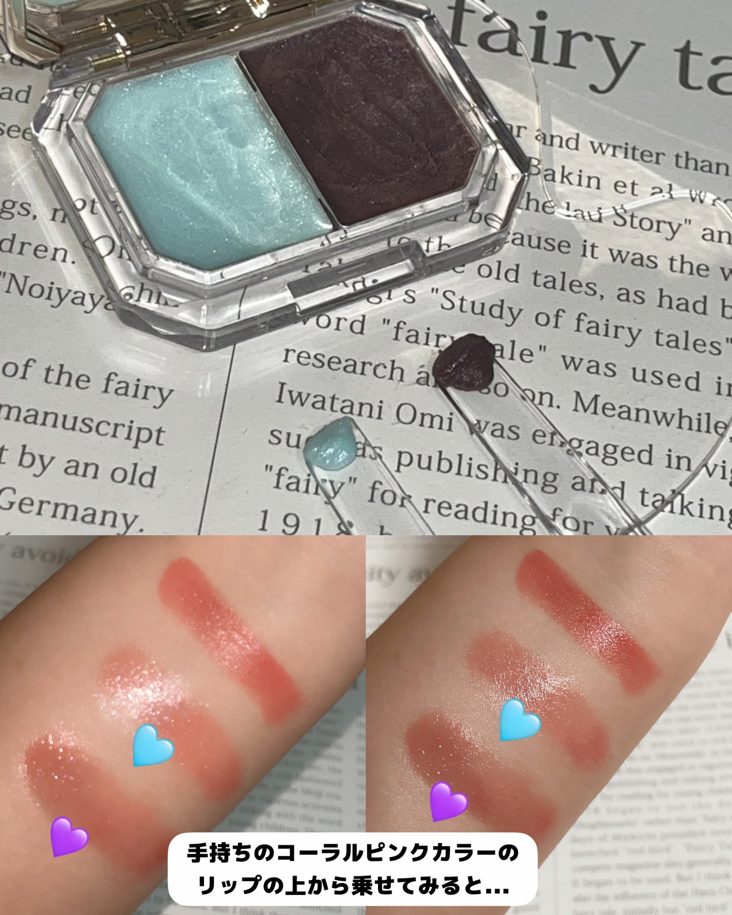 Lip &Cheek Blushing Pendant /alternativestereo/ジェル・クリームチークを使ったクチコミ(5枚目)