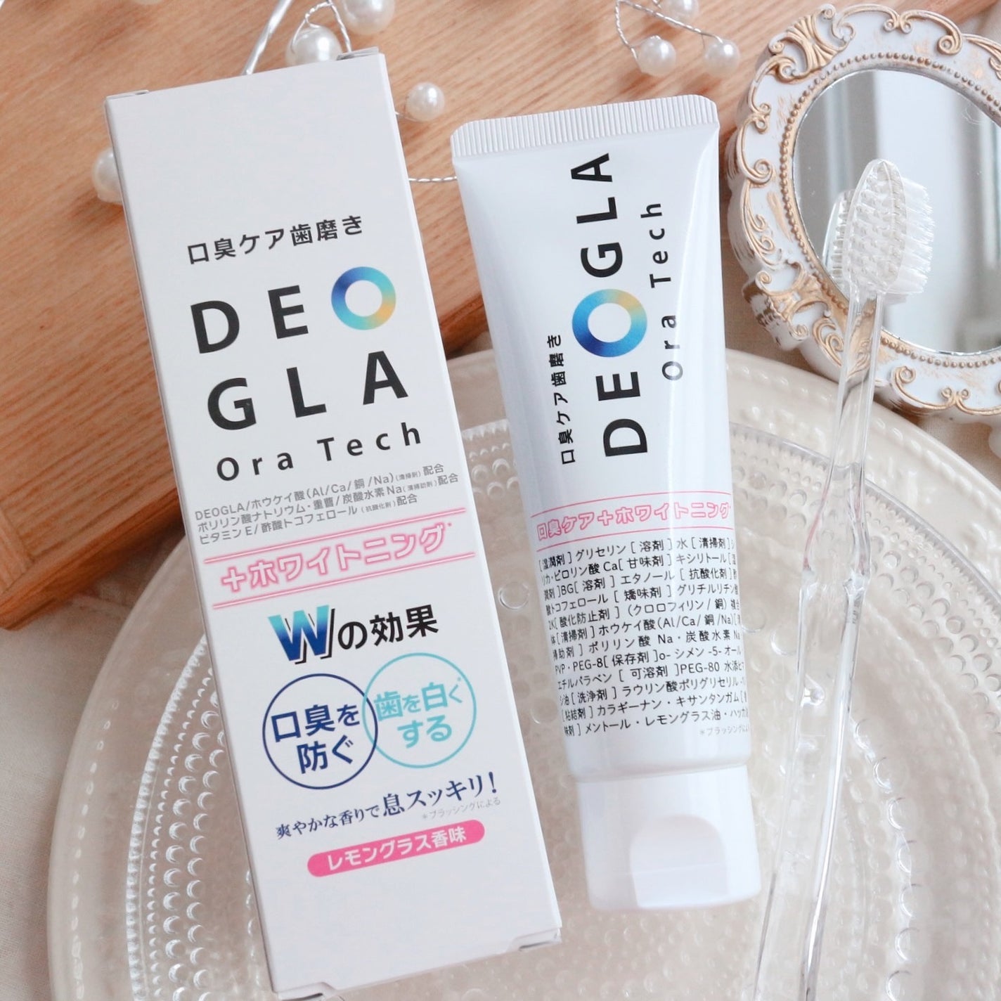 デオグラオーラテック +ホワイトニング/DEOGLA/歯磨き粉を使ったクチコミ(1枚目)