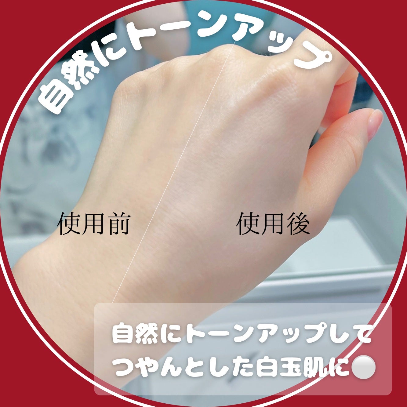 SK-II ジェノプティクス CC プライマー/SK-II/CCクリームを使ったクチコミ(3枚目)