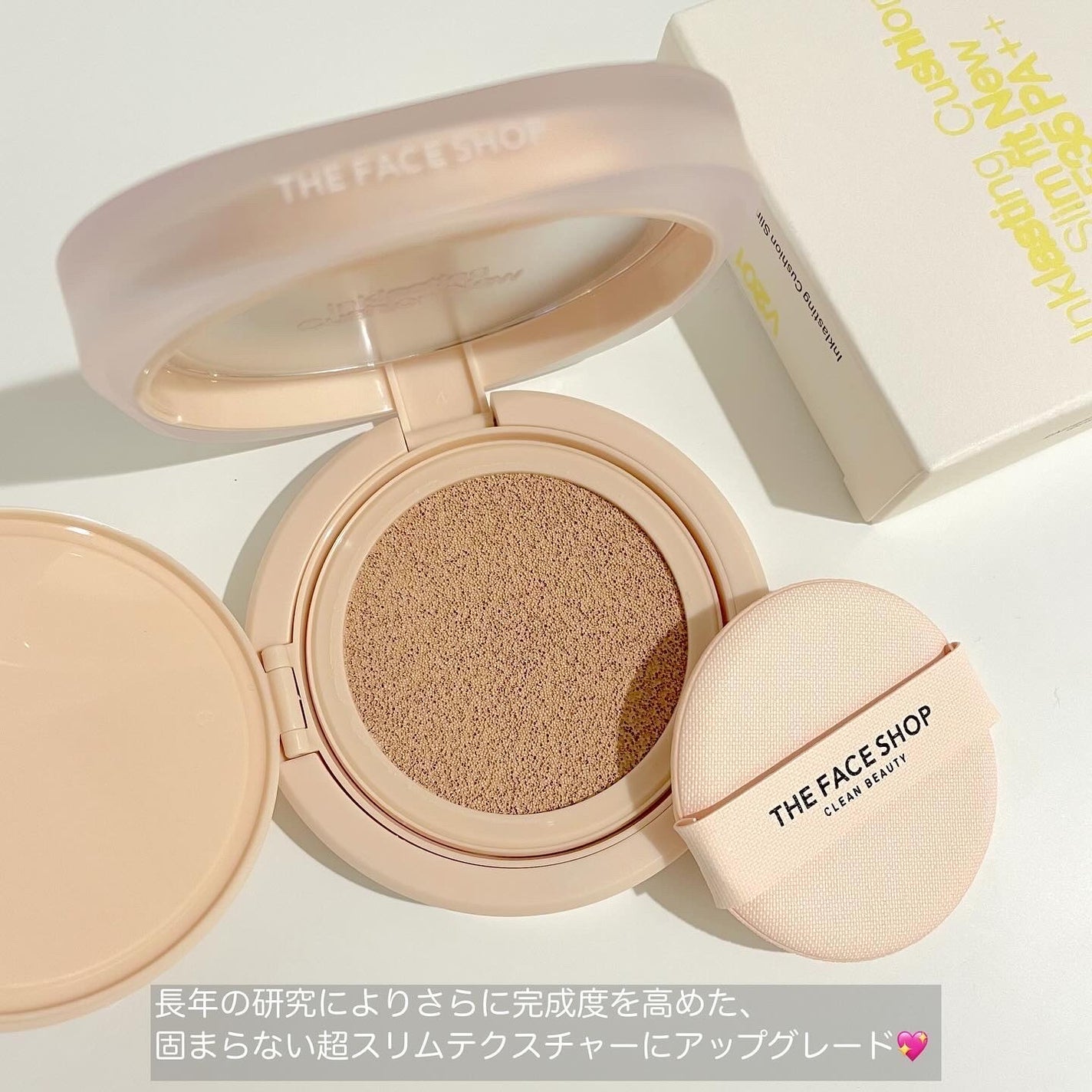 インクラスティングクッションファンデーション/THE FACE SHOP/クッションファンデーションを使ったクチコミ(2枚目)