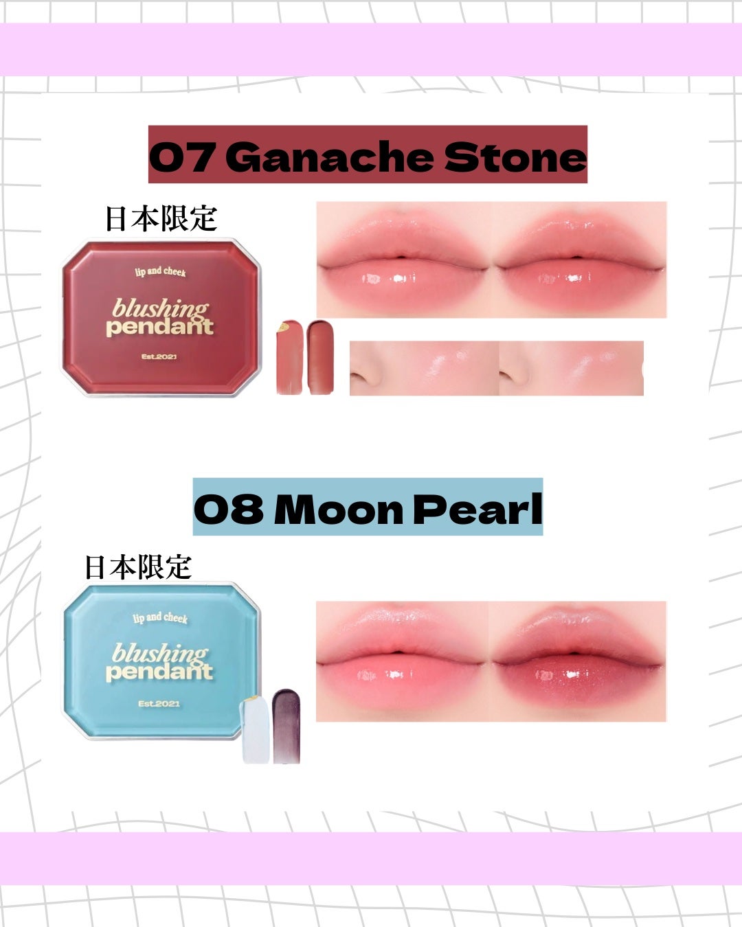 Kanna ╎フォロバ100 on LIPS 「\巷で流行りのリップ今日発売だよ💄/#01ピンクスピネルほんの..」(5枚目)