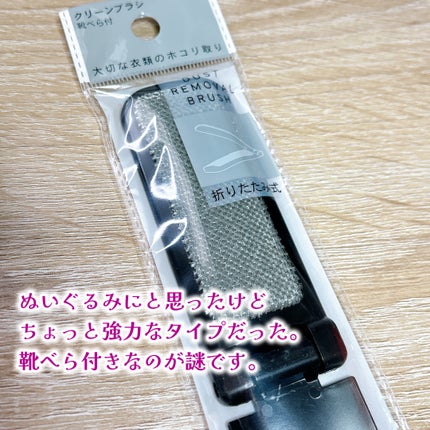 吸水アームバンド/3COINS/その他を使ったクチコミ(5枚目)