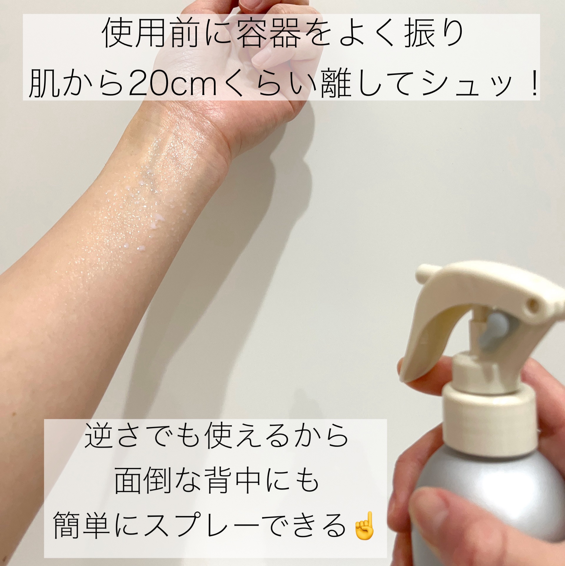 メゾン ド カーム ブライトニング ミストセラム/ナリスアップ/ボディローションを使ったクチコミ（2枚目）