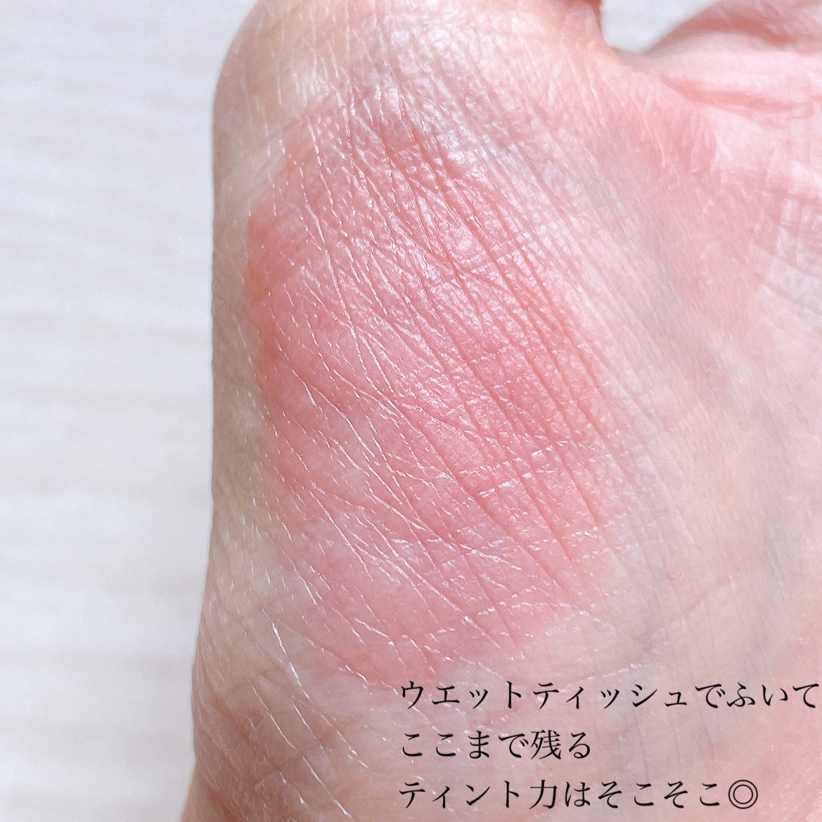 ネンマクフェイク リキッド/Visée/口紅を使ったクチコミ(3枚目)