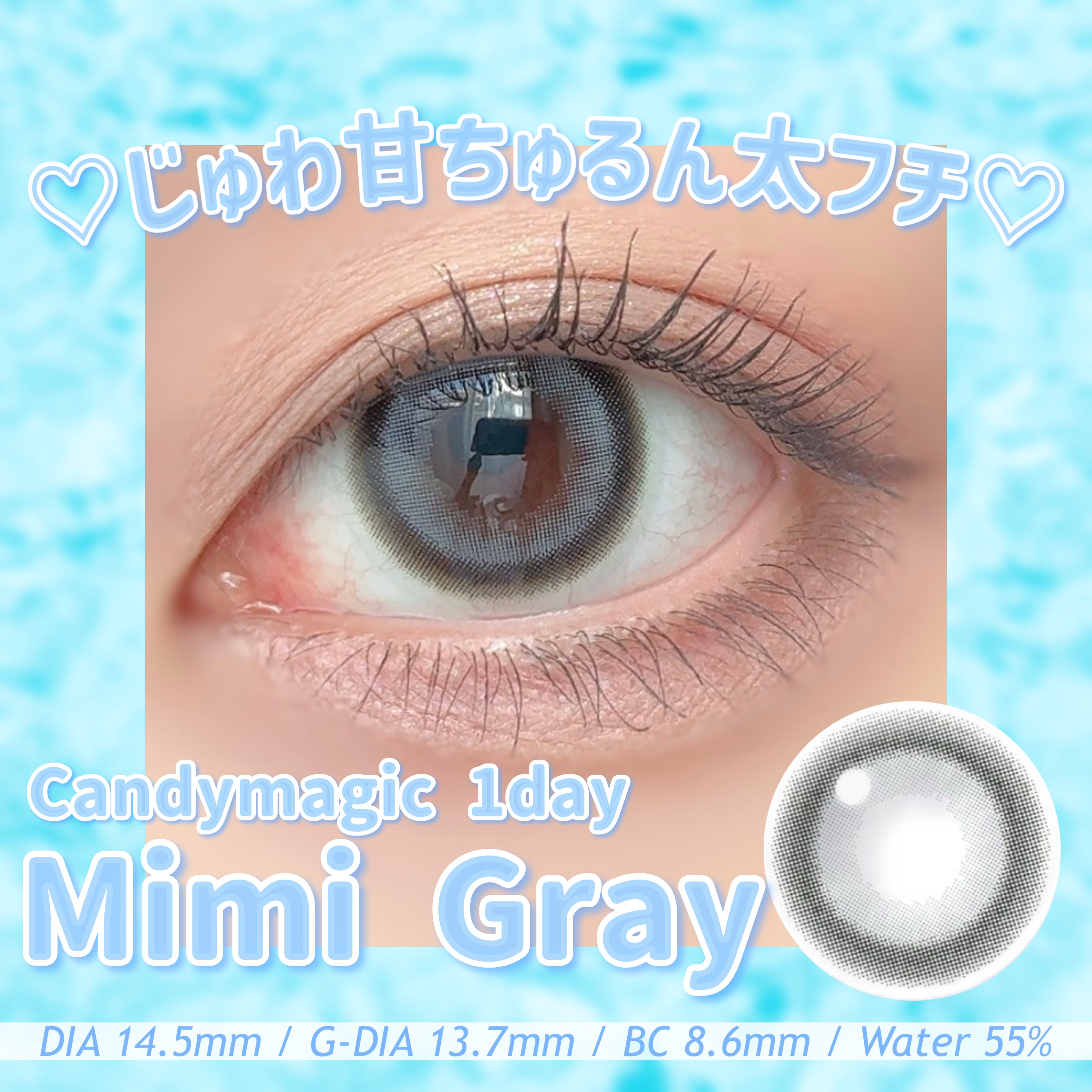 candymagic1day（キャンディーマジックワンデー）/candy magic/ワンデー（１DAY）カラコンを使ったクチコミ（2枚目）