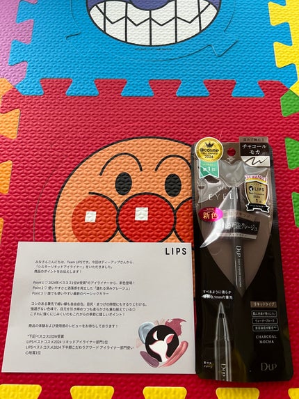 シルキーリキッドアイライナーWP/D-UP/リキッドアイライナーを使ったクチコミ(1枚目)