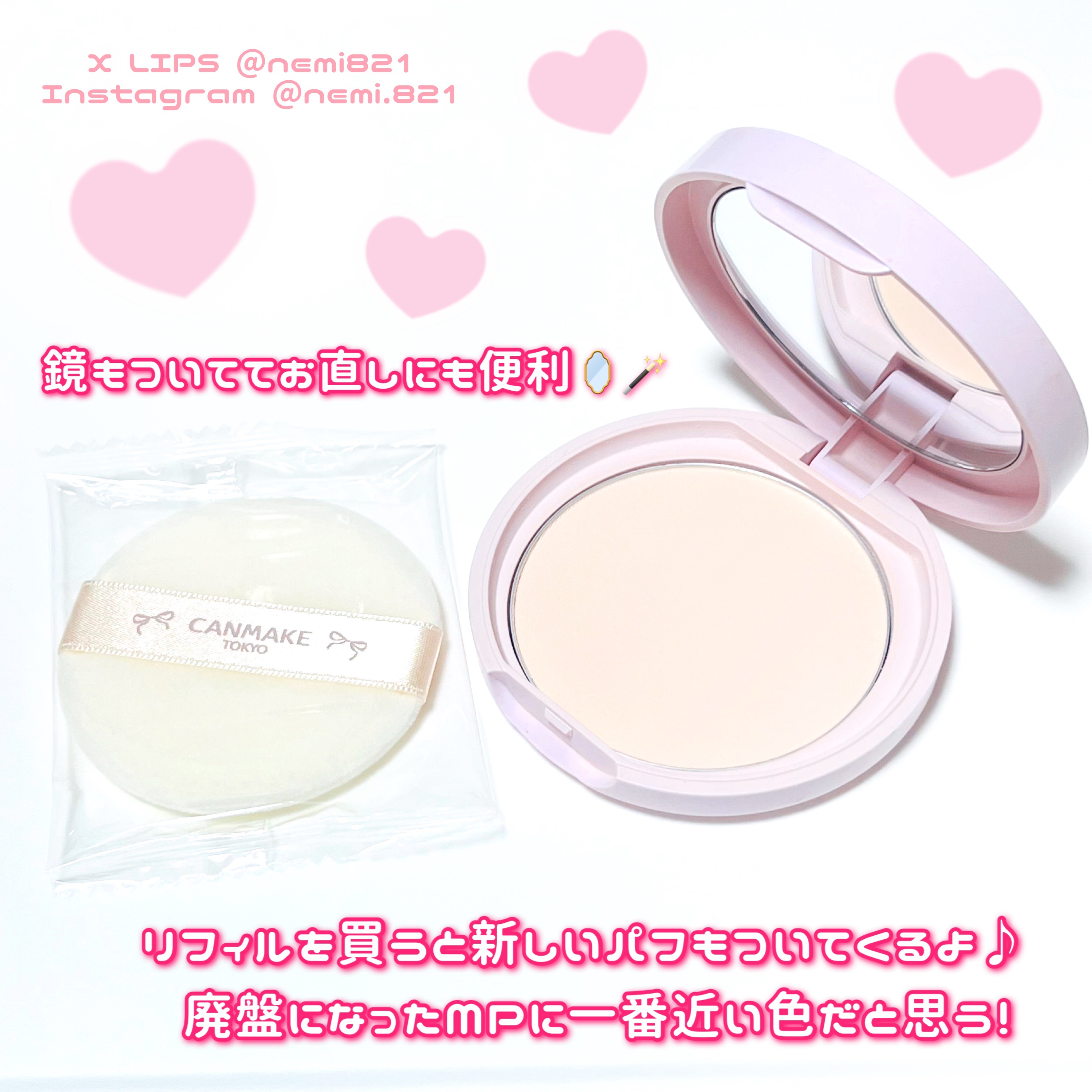 マシュマロフィニッシュパウダー ML マットライトオークル（リフィル）/キャンメイク/プレストパウダーを使ったクチコミ（2枚目）