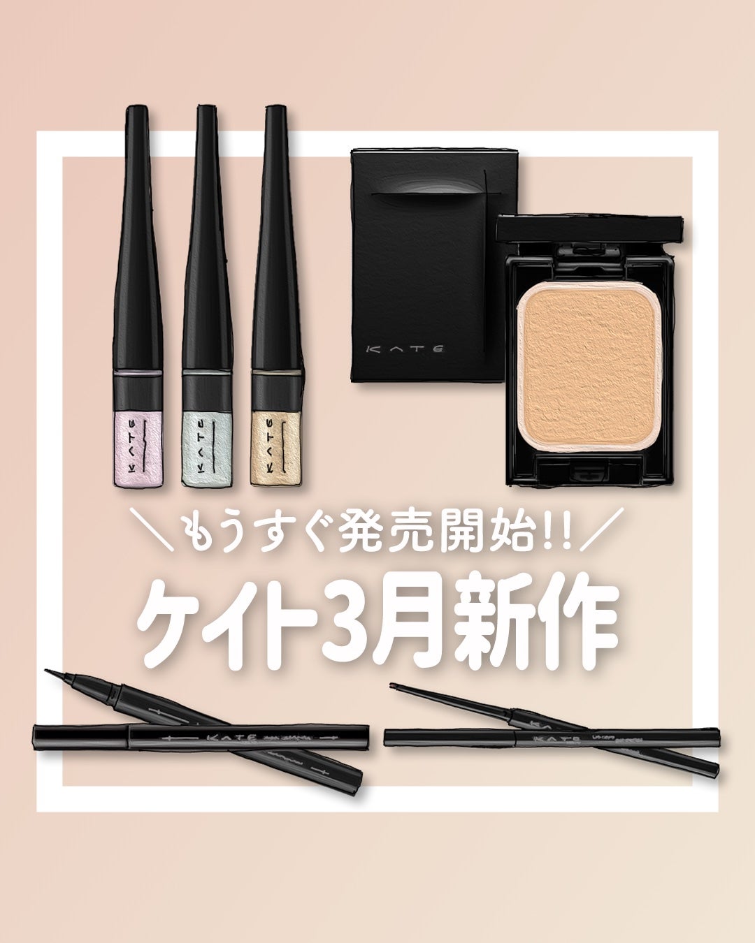 ケイト レアフィットジェルペンシルN/KATE/ジェルアイライナーを使ったクチコミ(1枚目)