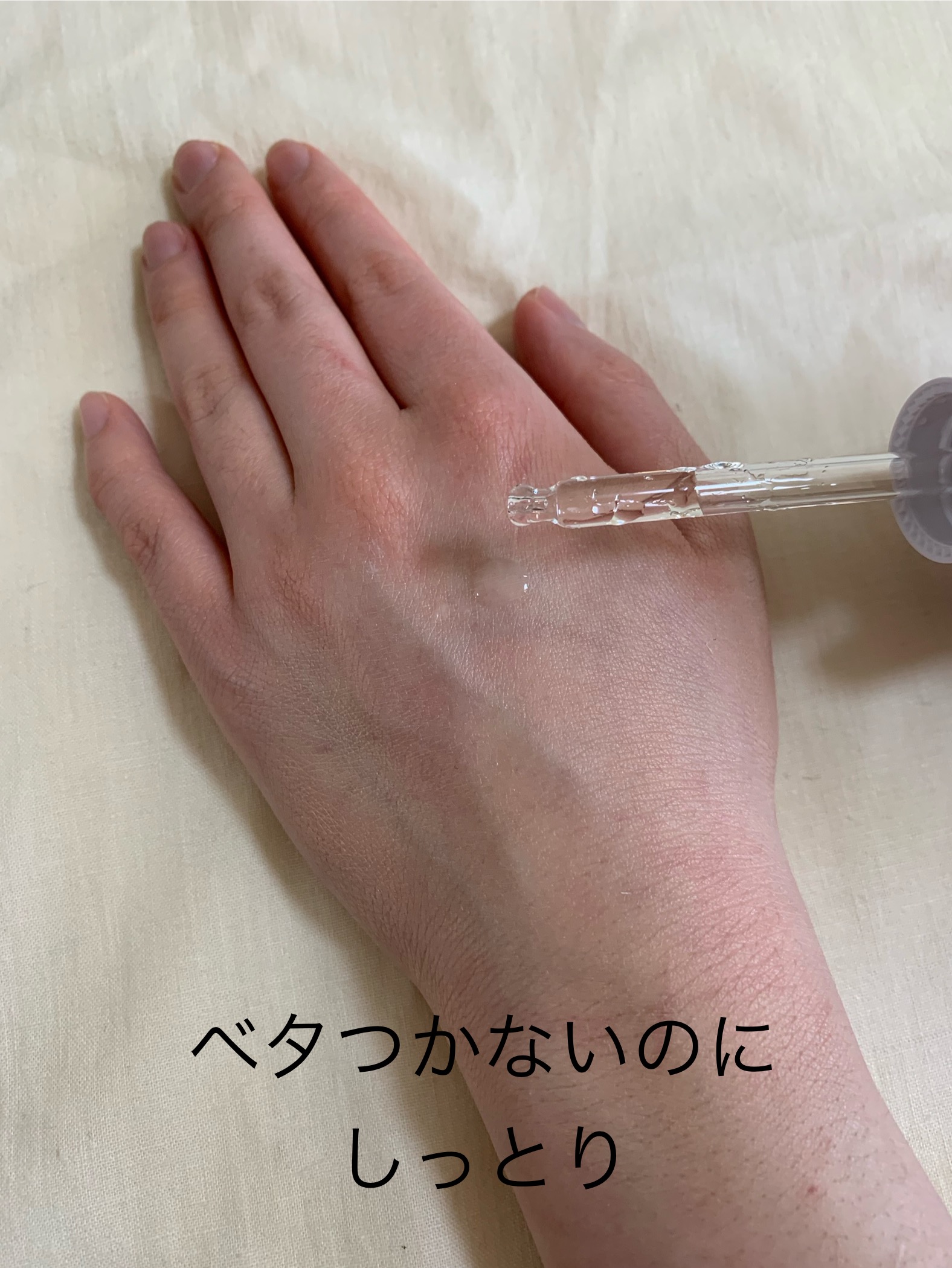 センテラ アンプル/SKIN1004/美容液を使ったクチコミ（2枚目）