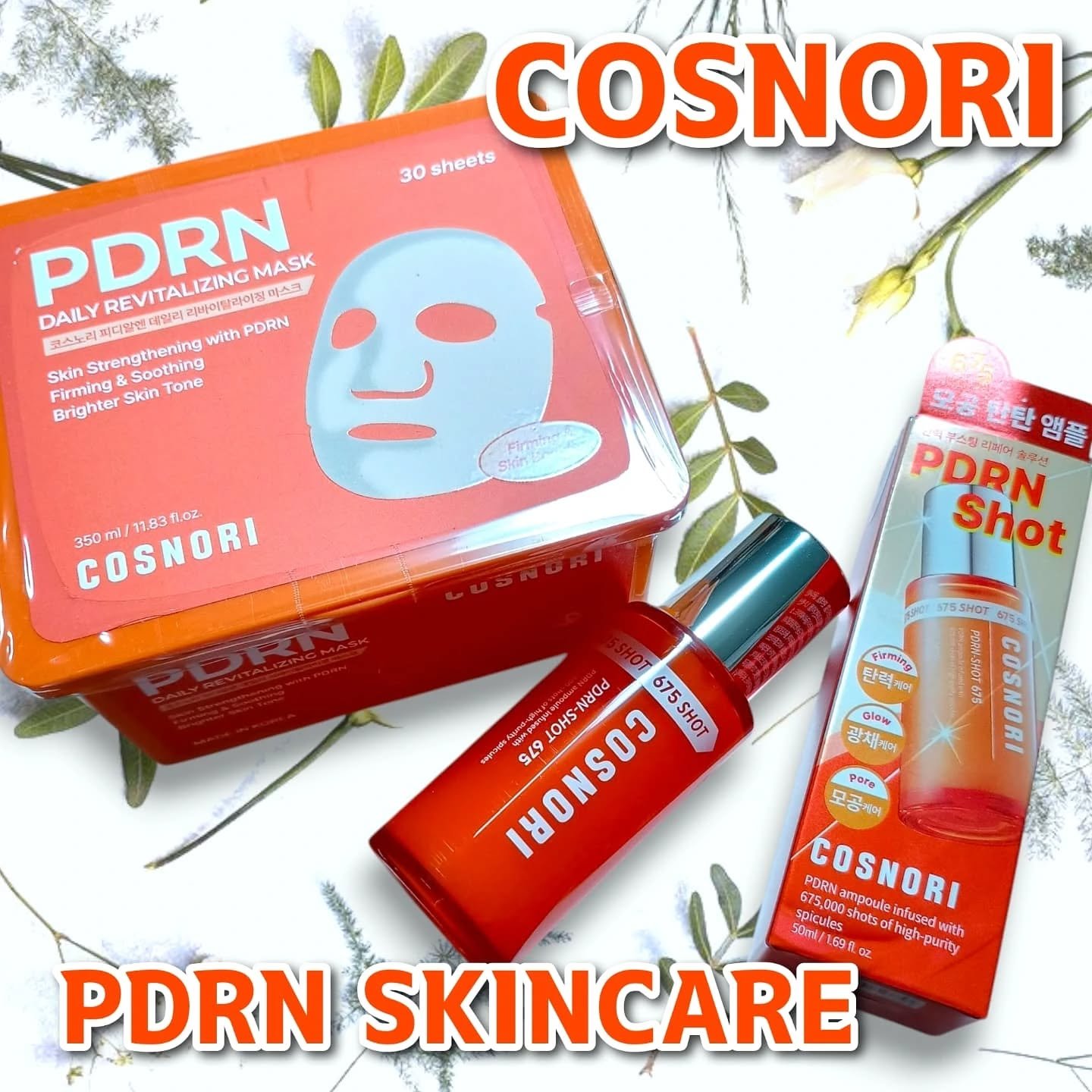 PDRNデイリーマスクパック/COSNORI/その他スキンケアを使ったクチコミ（1枚目）