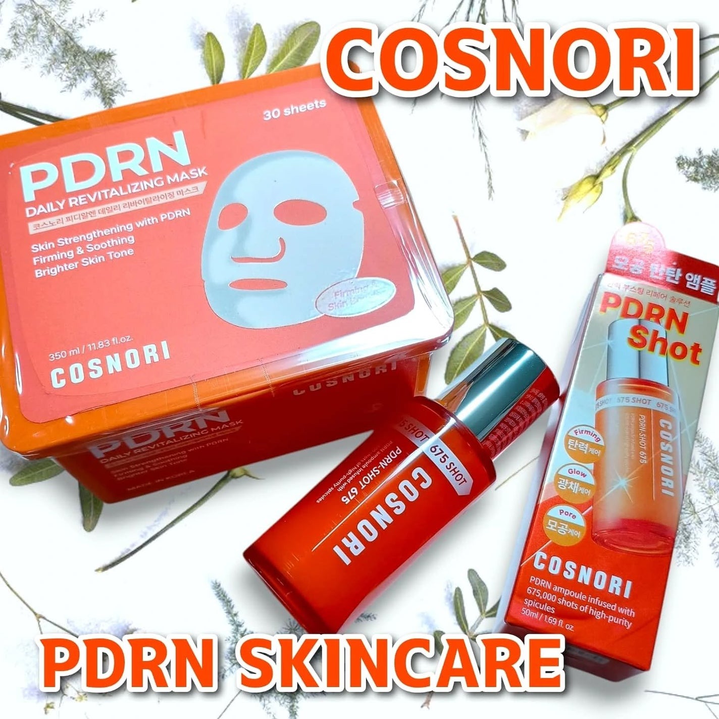 PDRNショット675/COSNORI/美容液を使ったクチコミ(1枚目)
