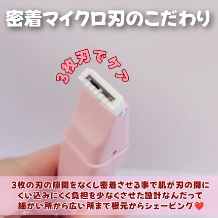 サロンプラス リップスティック シェーバー/サロンプラス/シェーバーを使ったクチコミ(4枚目)