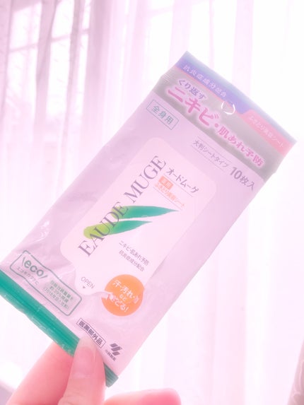 薬用ふきとり美容シート/オードムーゲ/拭き取り化粧水を使ったクチコミ(1枚目)