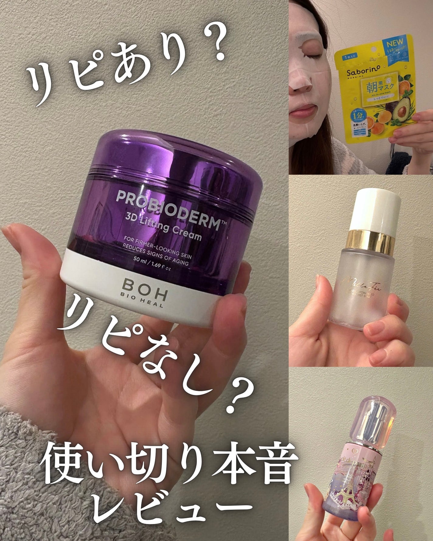 Melano Hunt/fibonacci/化粧水を使ったクチコミ(1枚目)