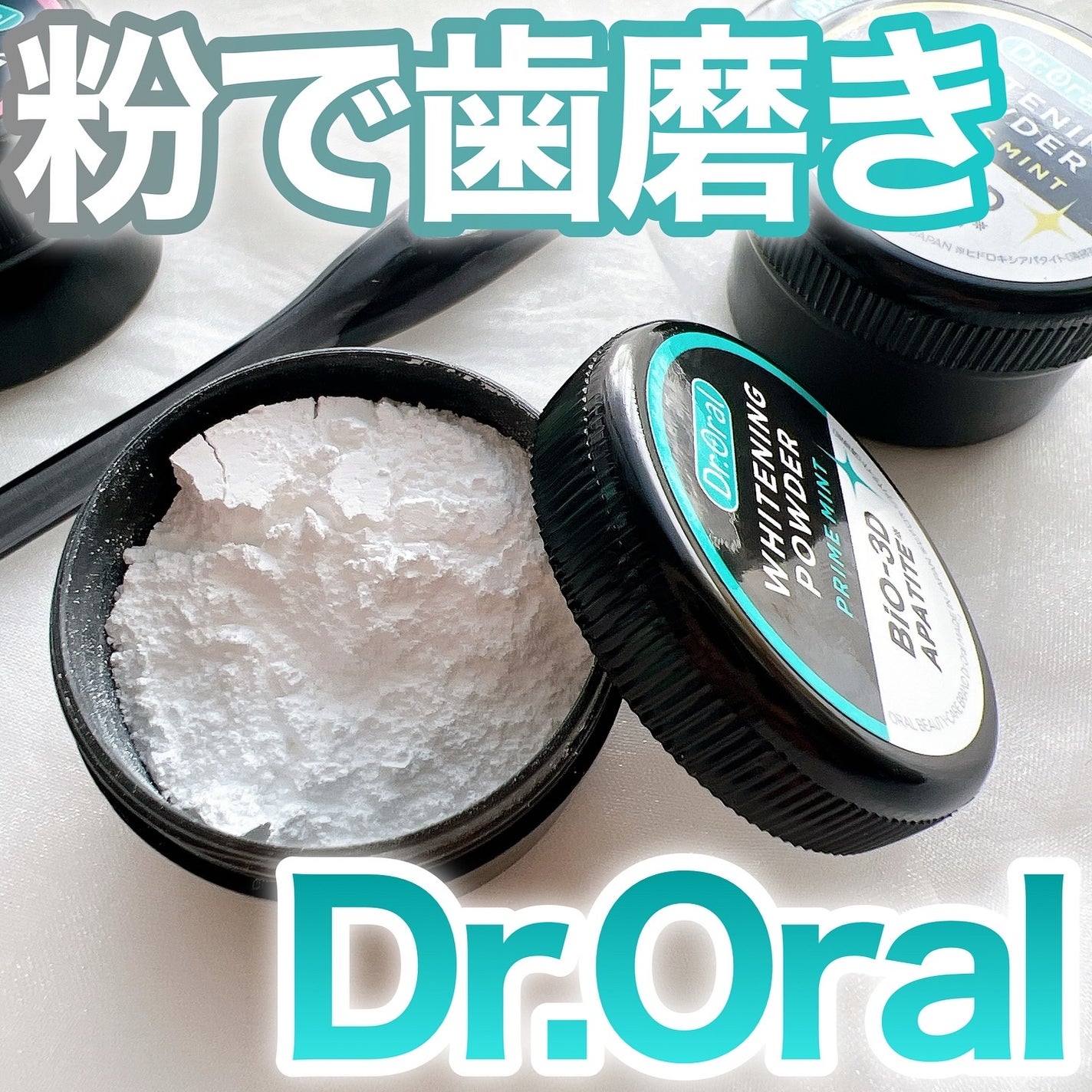 ホワイトニングパウダー ミント/Dr.Oral/歯磨き粉を使ったクチコミ(1枚目)