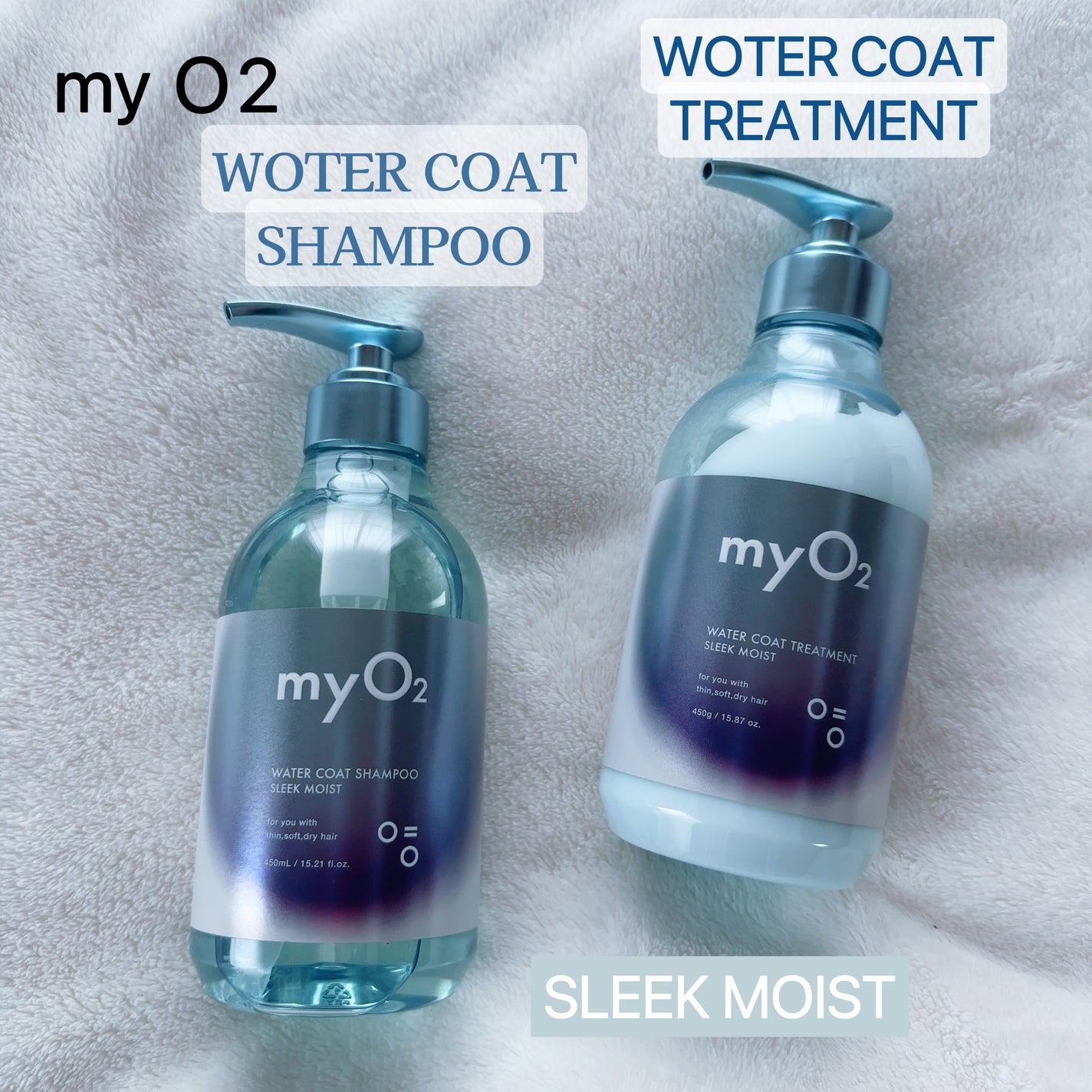 マイ・オーツー ウォーターコートシャンプー/トリートメント スリークモイスト/myO2/シャンプー・コンディショナーを使ったクチコミ(2枚目)