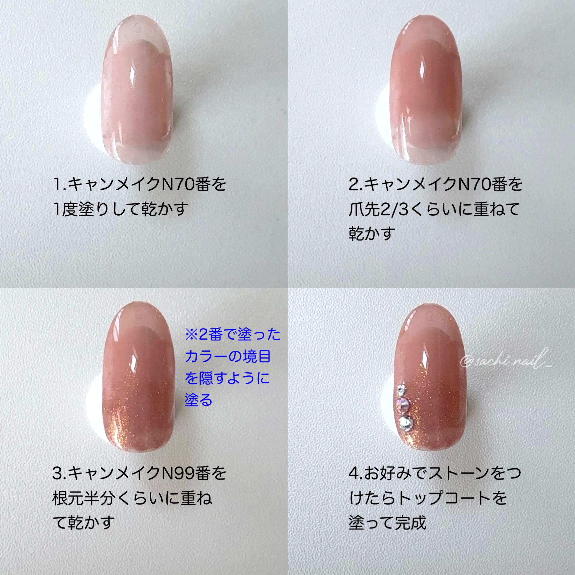 カラフルネイルズ/キャンメイク/マニキュアを使ったクチコミ（3枚目）