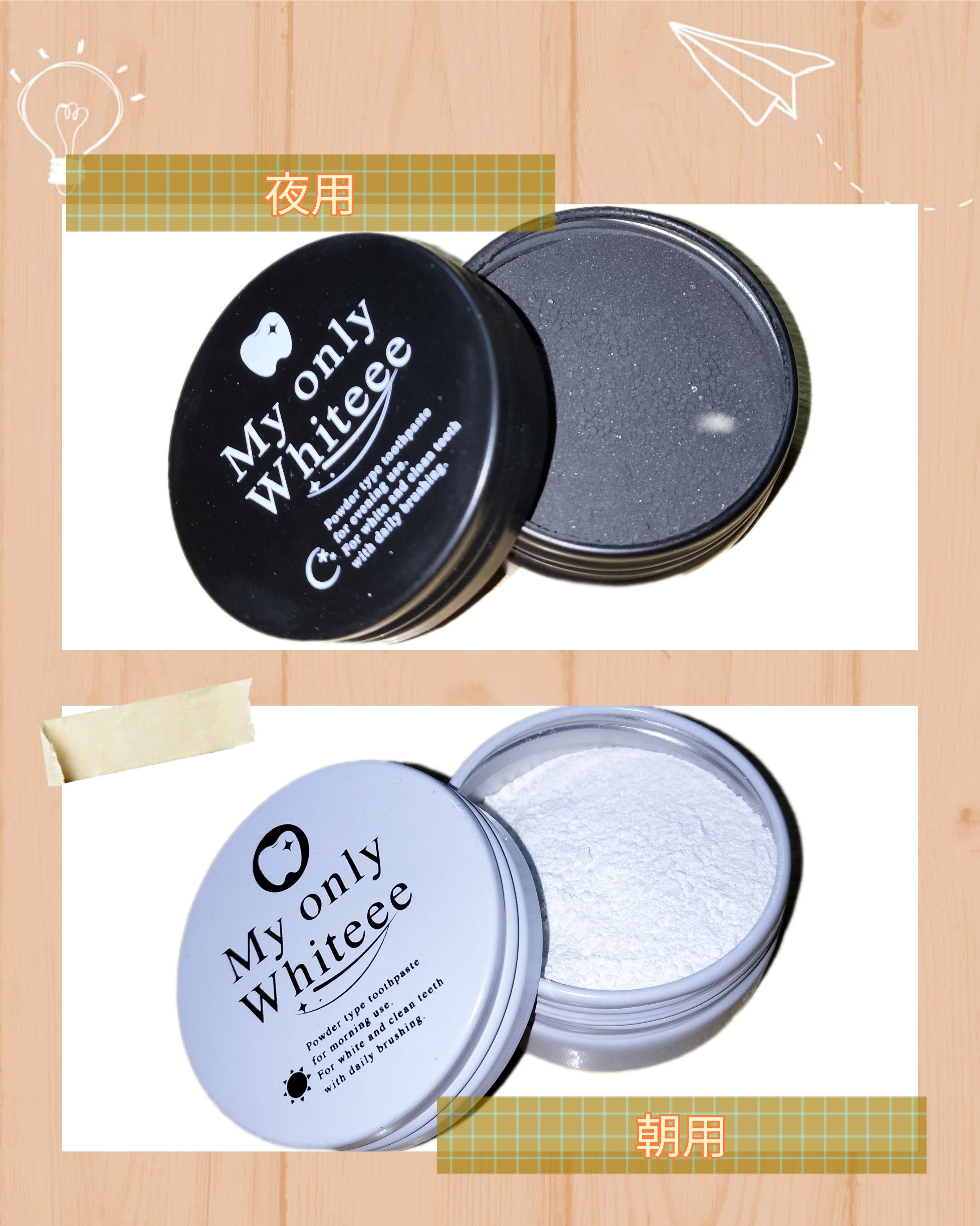 自分だけのWhiteee/コパ・コーポレーション/歯磨き粉を使ったクチコミ（2枚目）