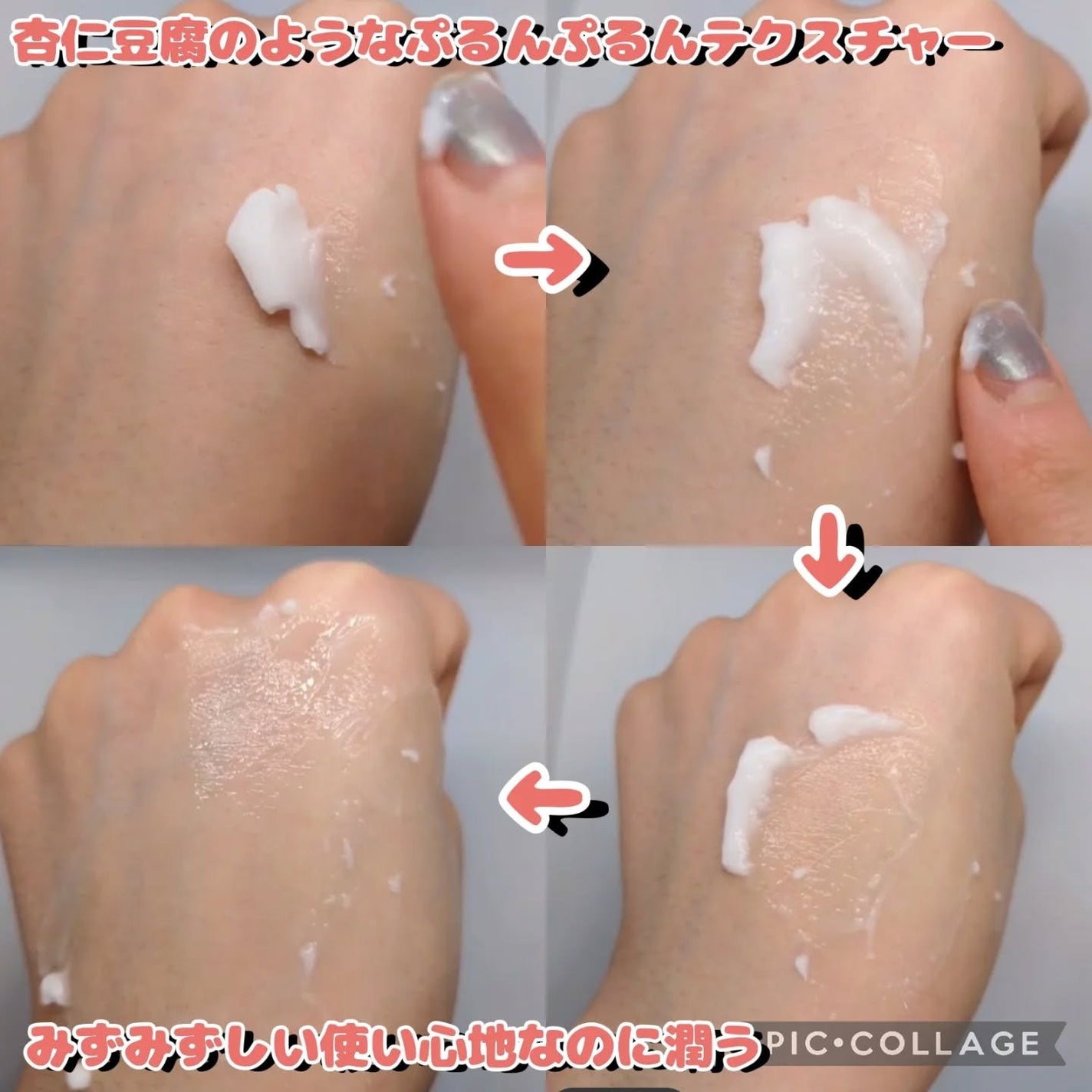 フレッシュリージュースドビタミンEマスク(90g)/Klairs/フェイスクリームを使ったクチコミ(4枚目)