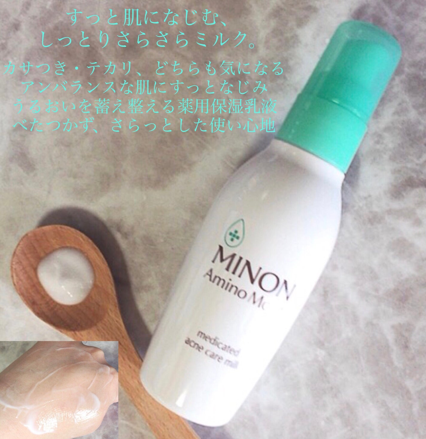 ミノン アミノモイスト 薬用アクネケア ローション/ミノン/化粧水を使ったクチコミ(3枚目)