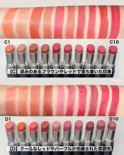 ルージュ ウーフォリ ドゥ ラ ソワ B6 霞KASUMI (Ⅱ)/FRANGES DIVINES/口紅の画像