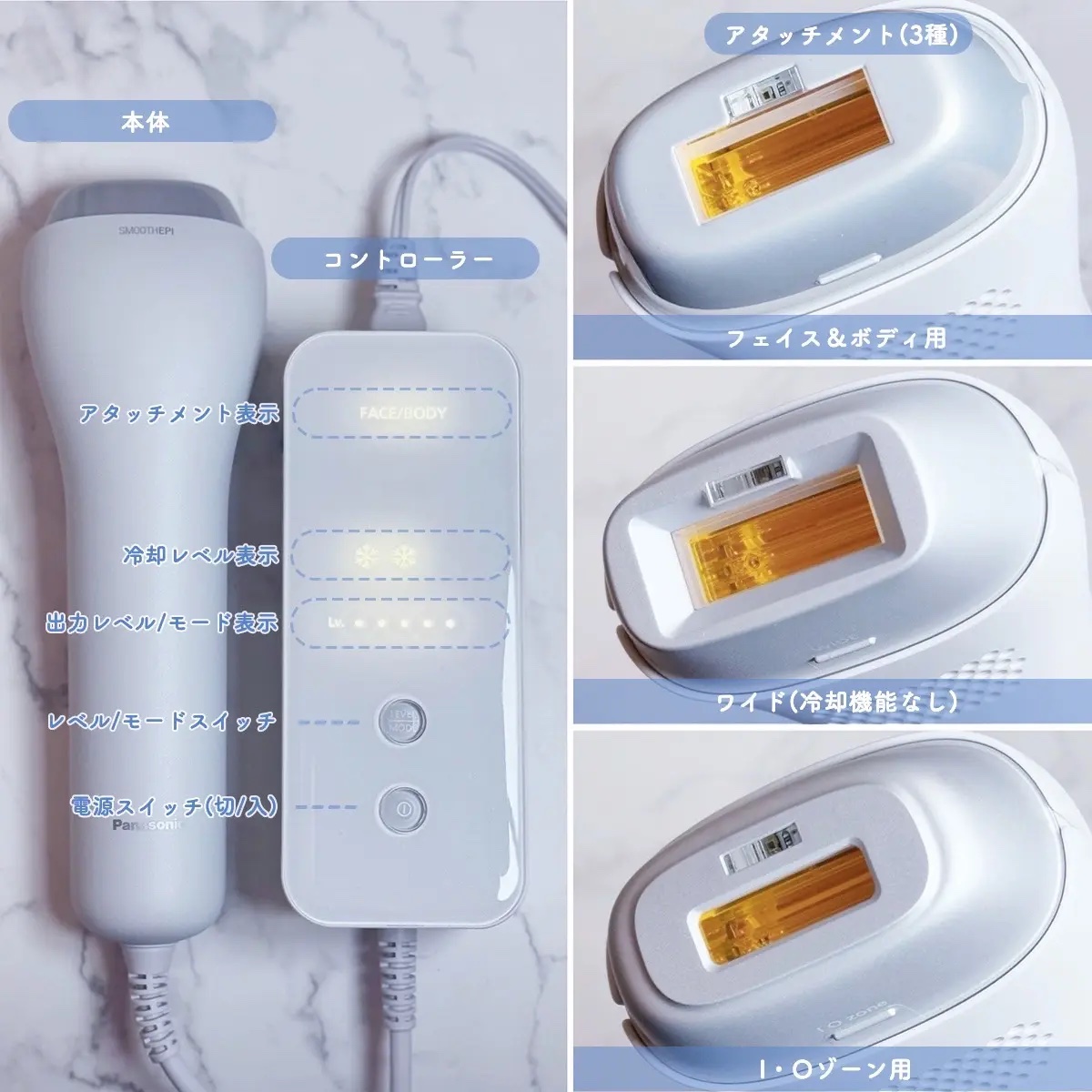 光エステ スムースエピ ES-WG0A/Panasonic/家庭用脱毛器を使ったクチコミ（2枚目）