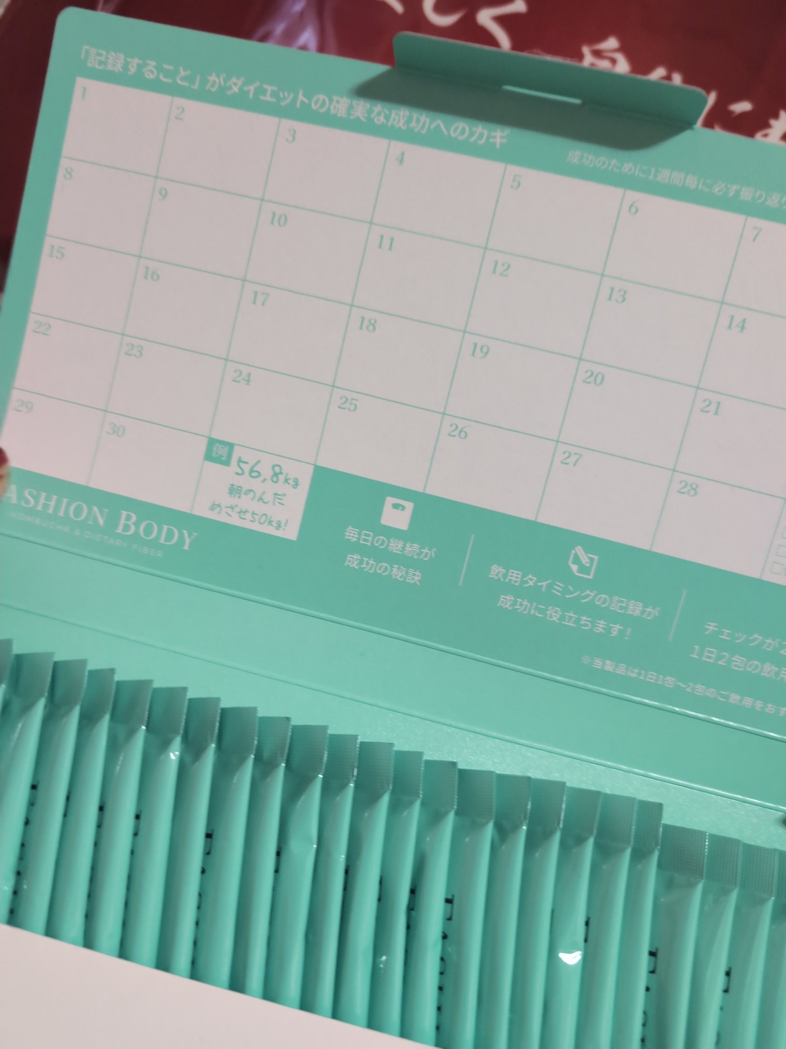 を使ったクチコミ（2枚目）