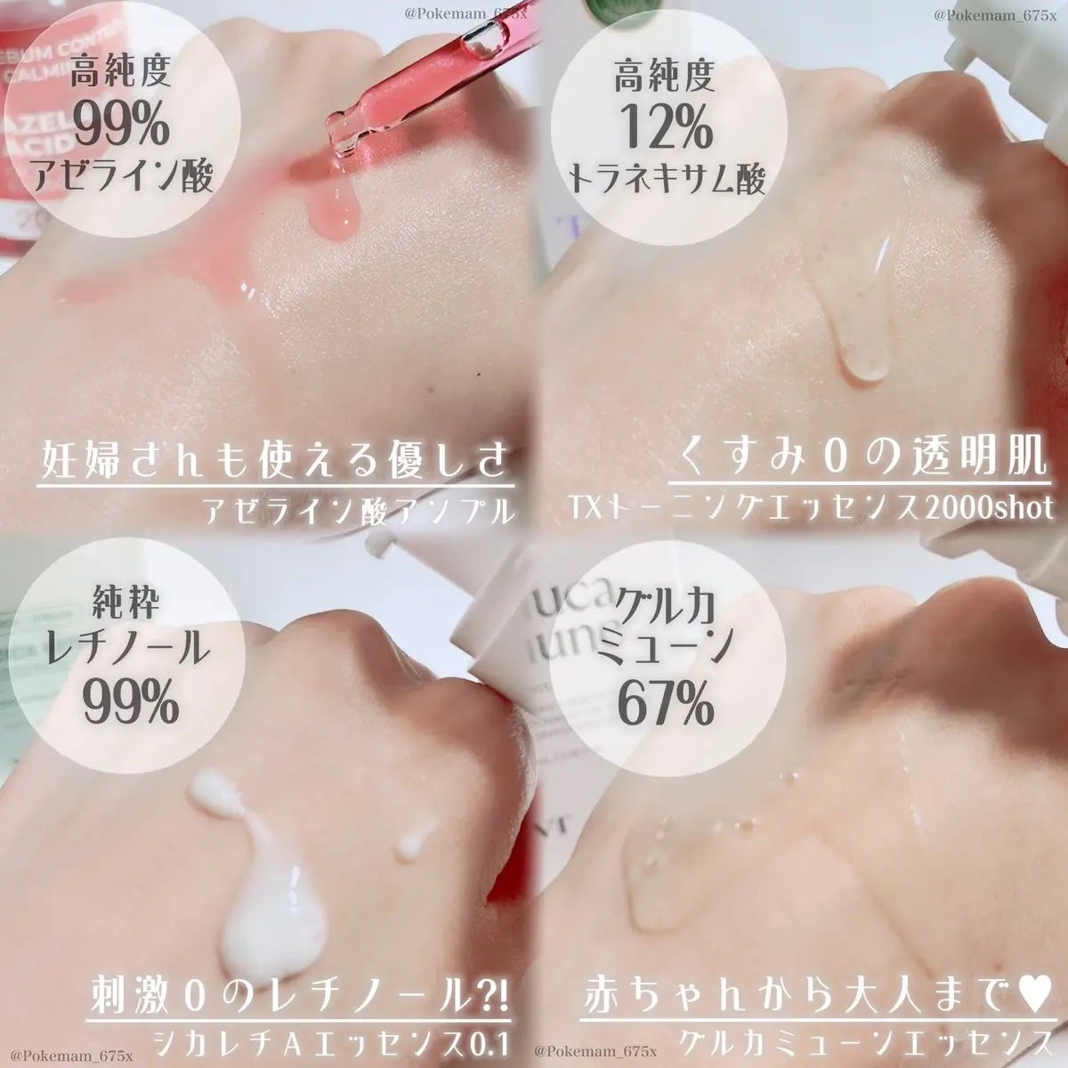 シカレチA エッセンス0.1/VT/美容液を使ったクチコミ(3枚目)