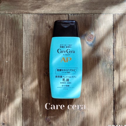 ケアセラ APフェイス&ボディ乳液/ケアセラ/ボディミルクを使ったクチコミ(1枚目)