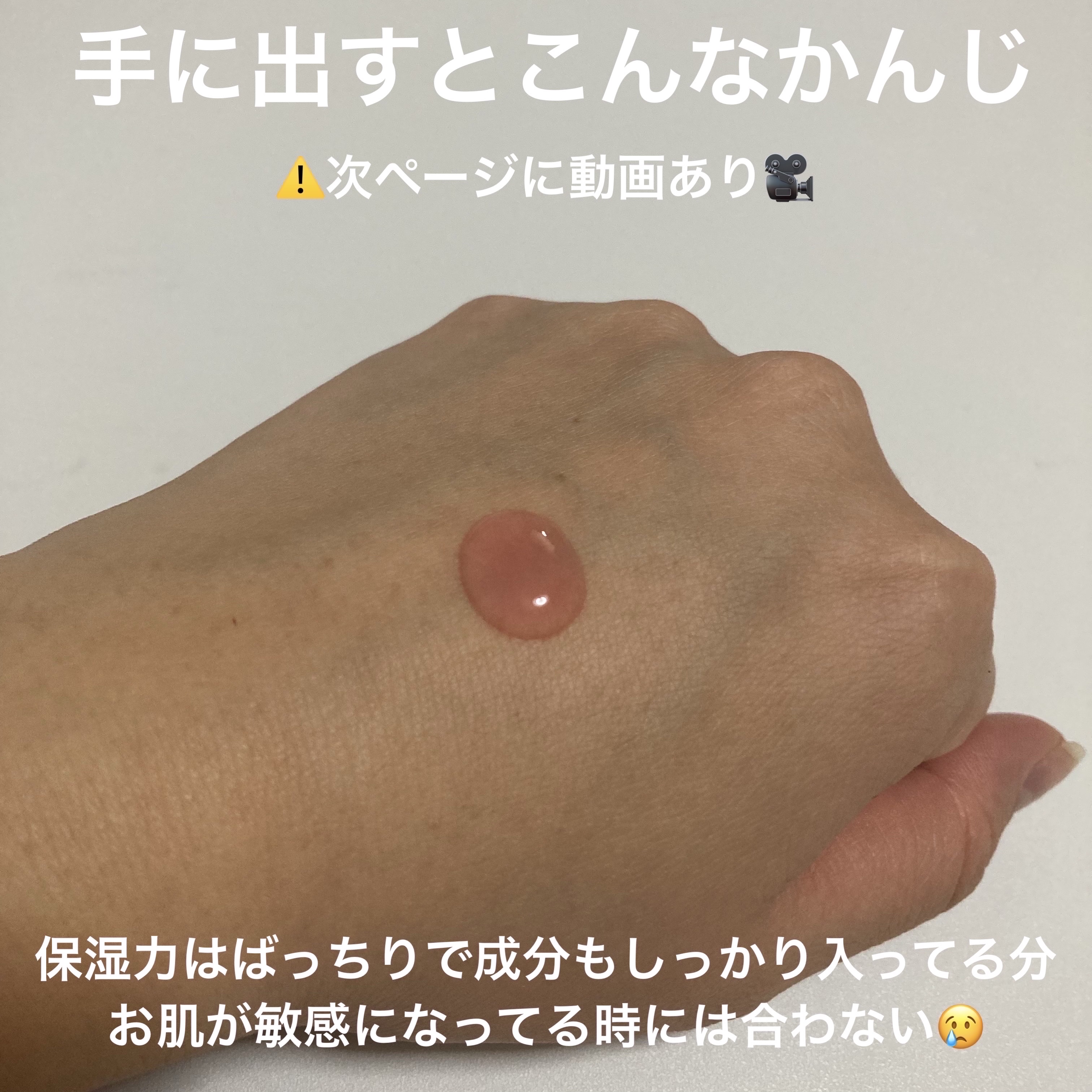 ダークスポットセラム/Anua/美容液を使ったクチコミ（2枚目）