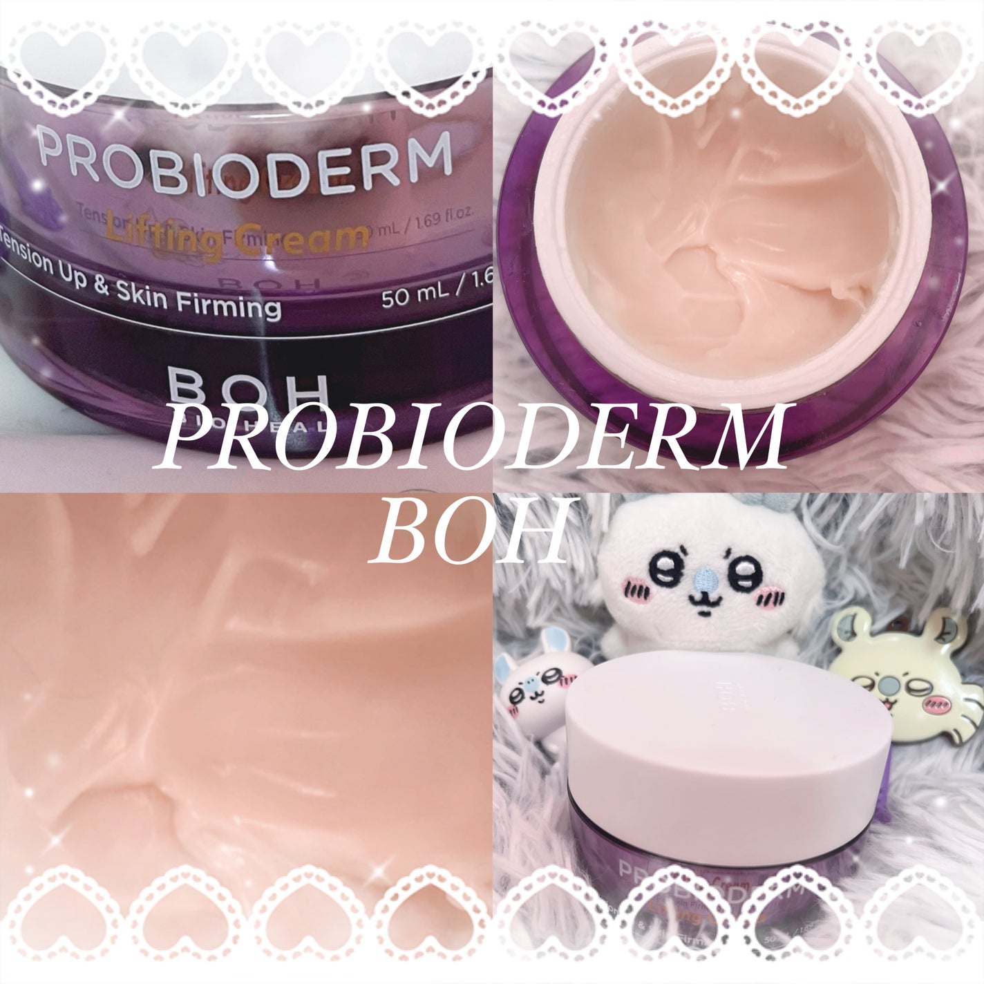 プロバイオダーム リフティング クリーム/BIOHEAL BOH/フェイスクリームを使ったクチコミ(1枚目)